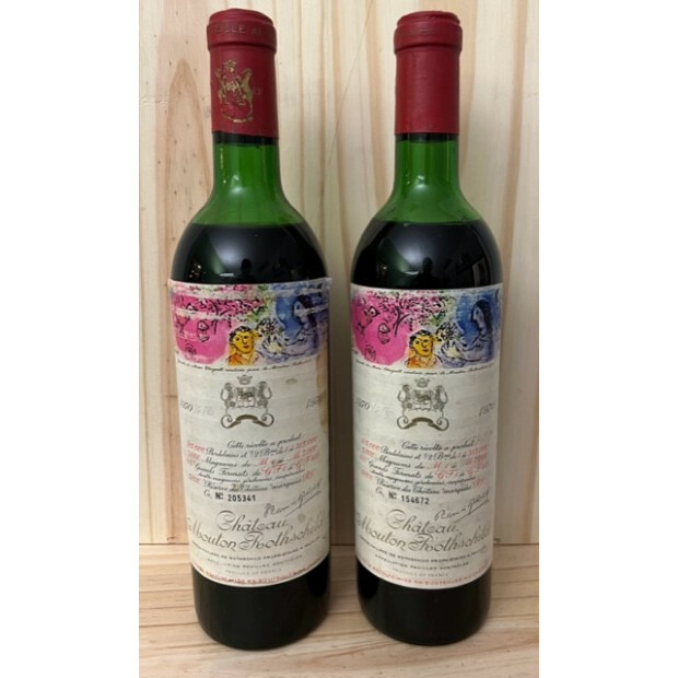 Château Mouton Rothschild 2ème Grand Cru Classé Pauillac AOC 1970