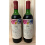 Château Mouton Rothschild 2ème Grand Cru Classé Pauillac AOC 1970
