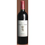 Château Marquis de Terme 4ème Grand Cru Classé Margaux AOC 2005